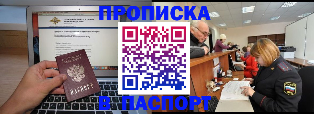 временная регистрация адрес в Обояни